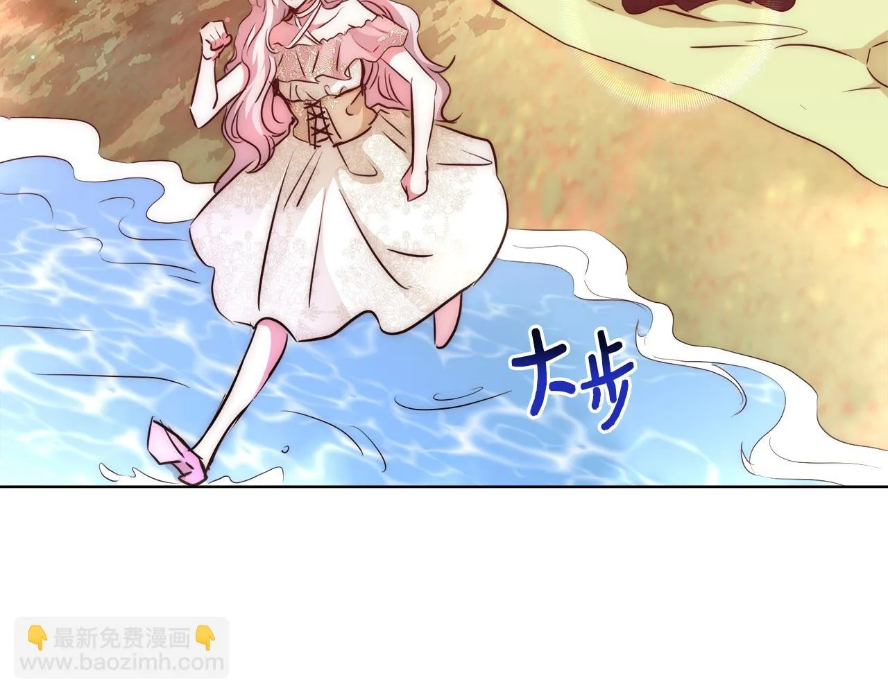 第36话 长大了 第57页