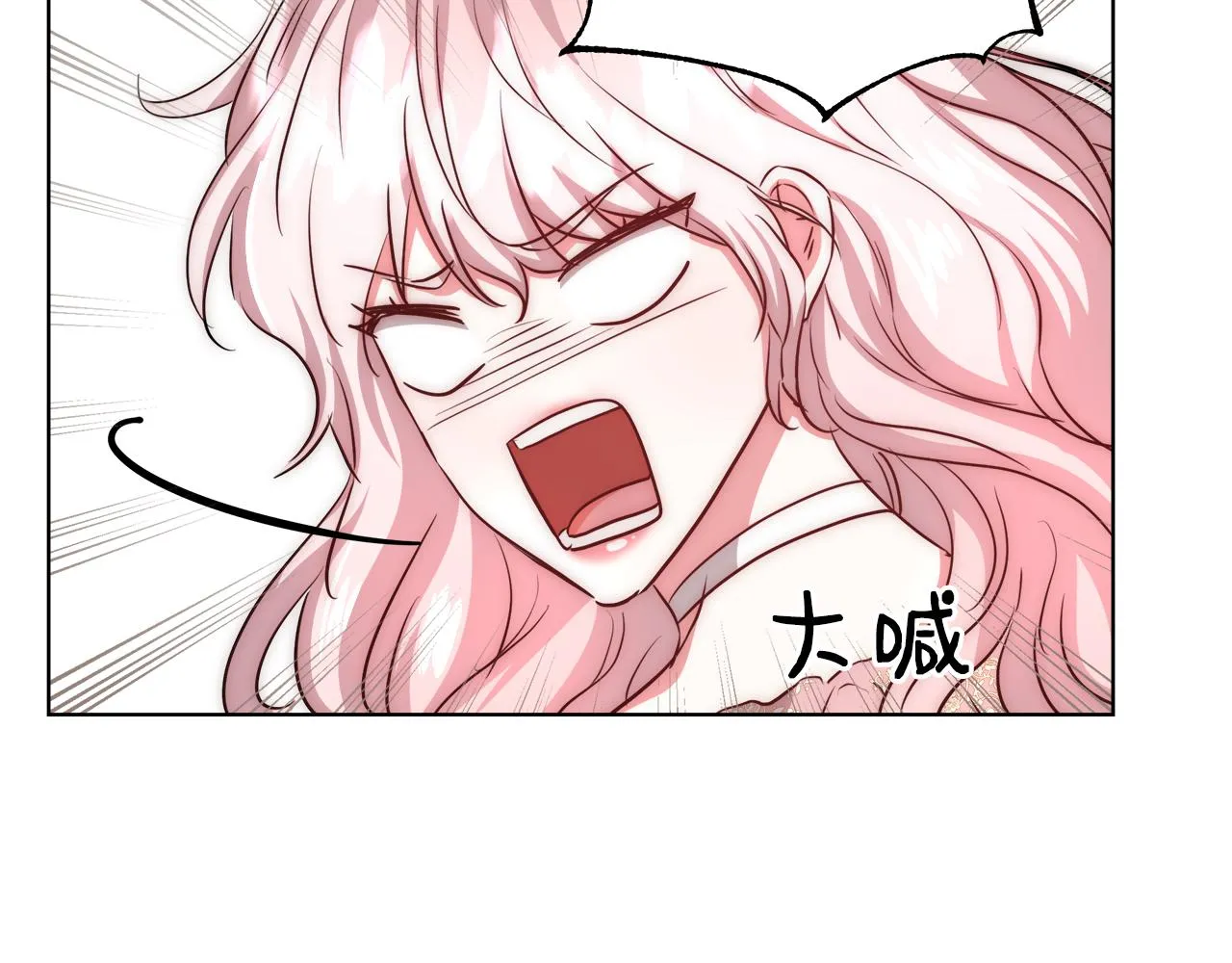 第36话 长大了 第59页