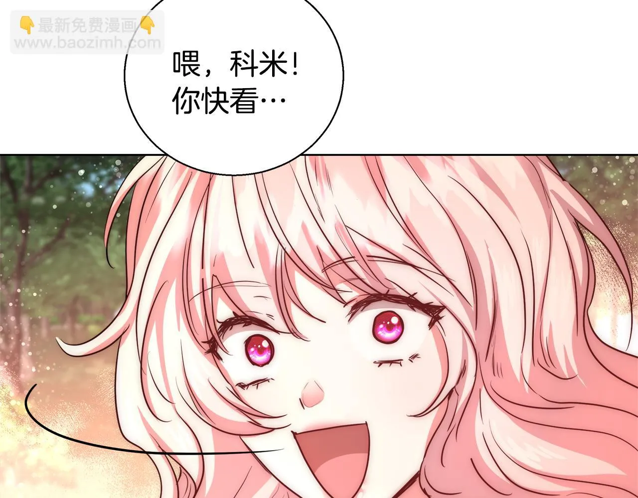 第36话 长大了 第64页