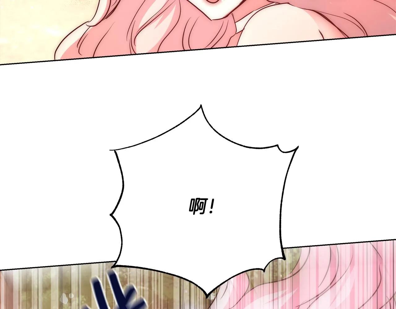 第36话 长大了 第65页