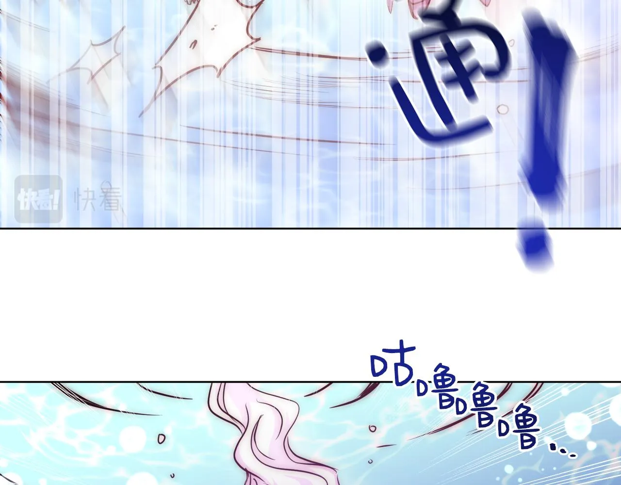第36话 长大了 第67页