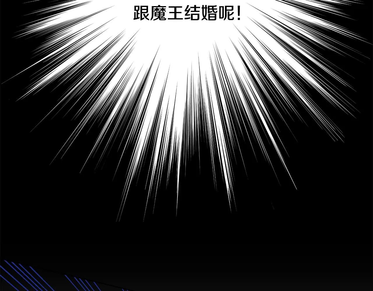 第36话 长大了 第70页