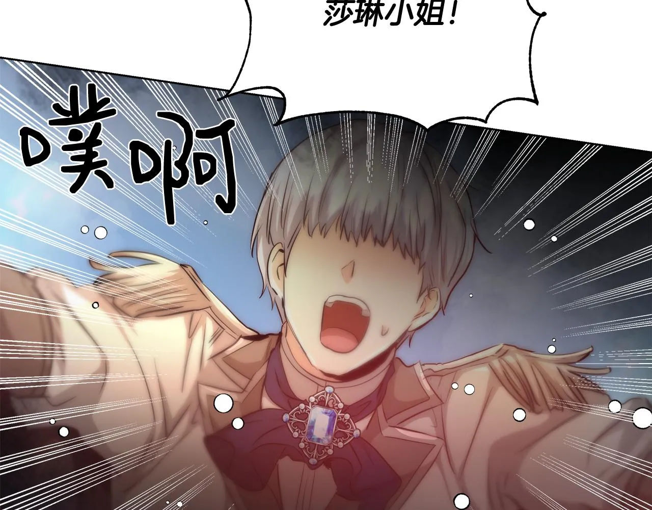 第36话 长大了 第72页
