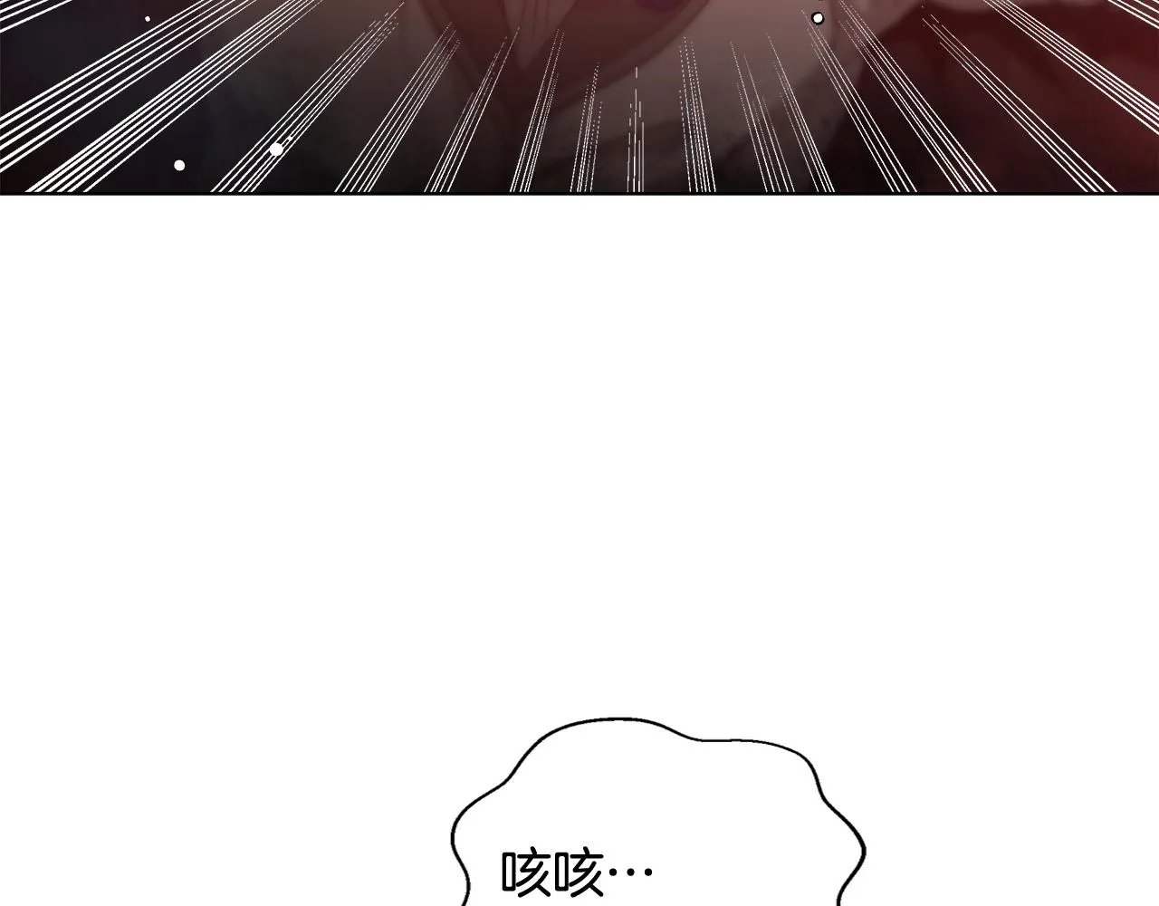 第36话 长大了 第73页