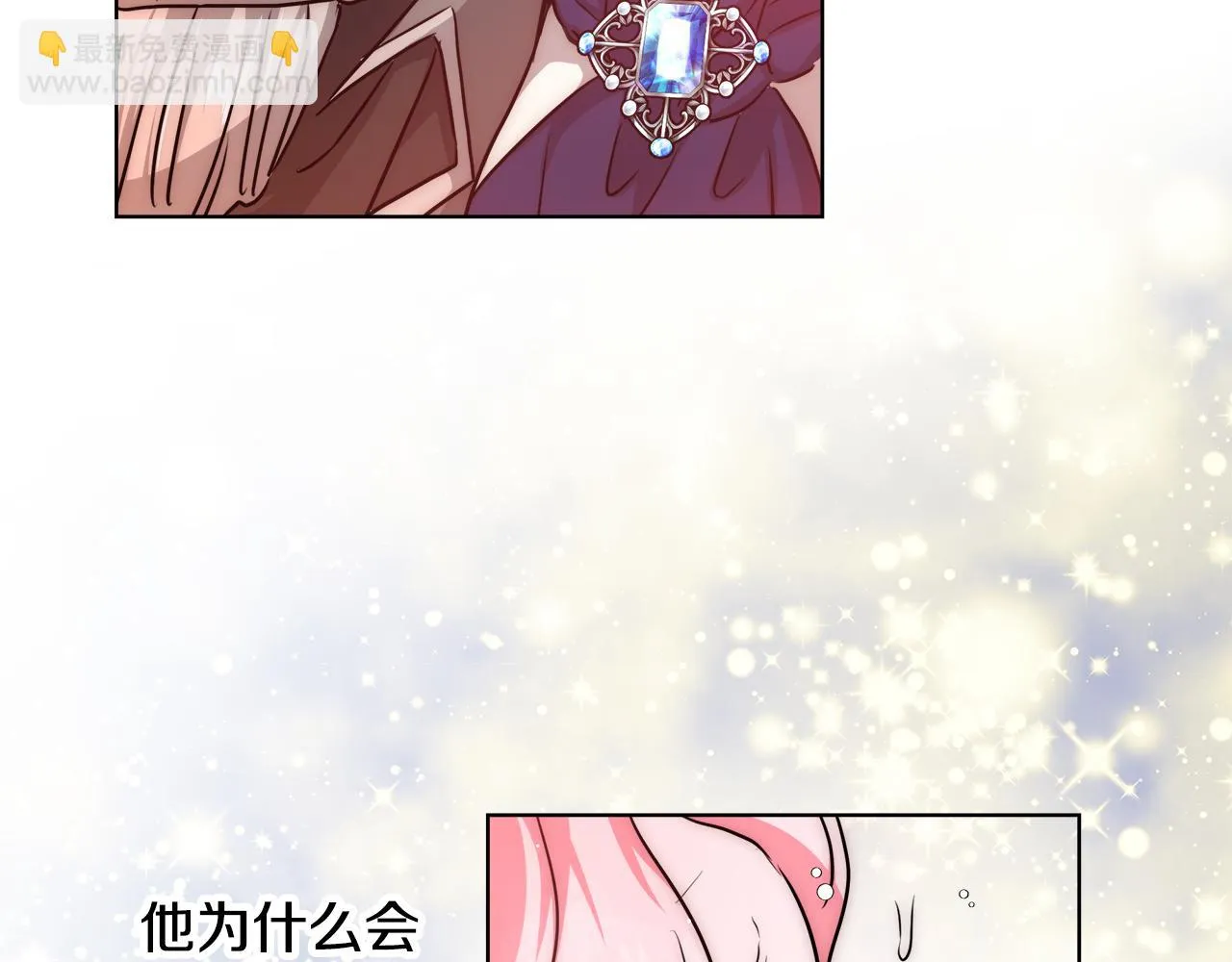 第36话 长大了 第77页