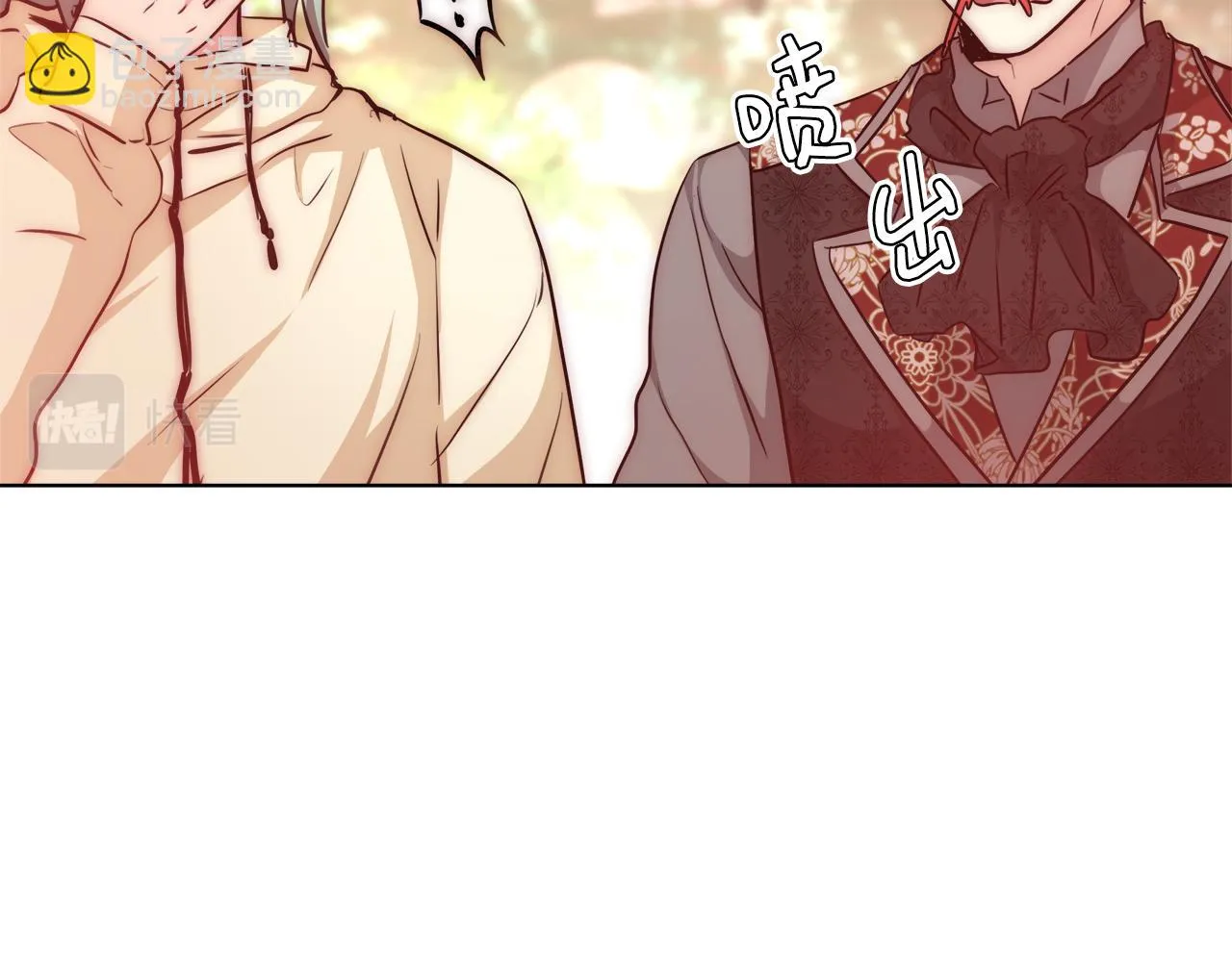 第36话 长大了 第85页