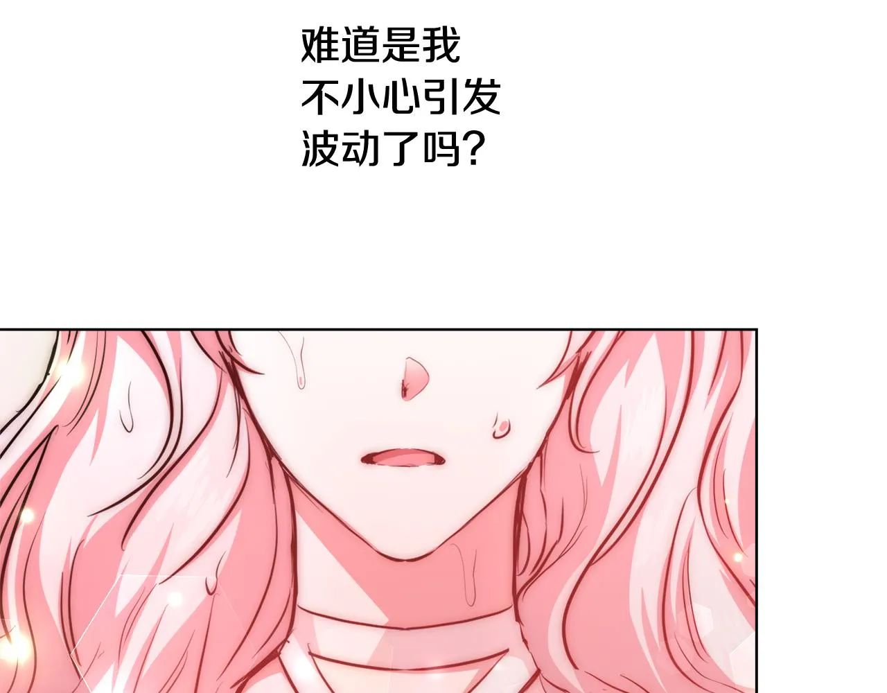 第36话 长大了 第86页