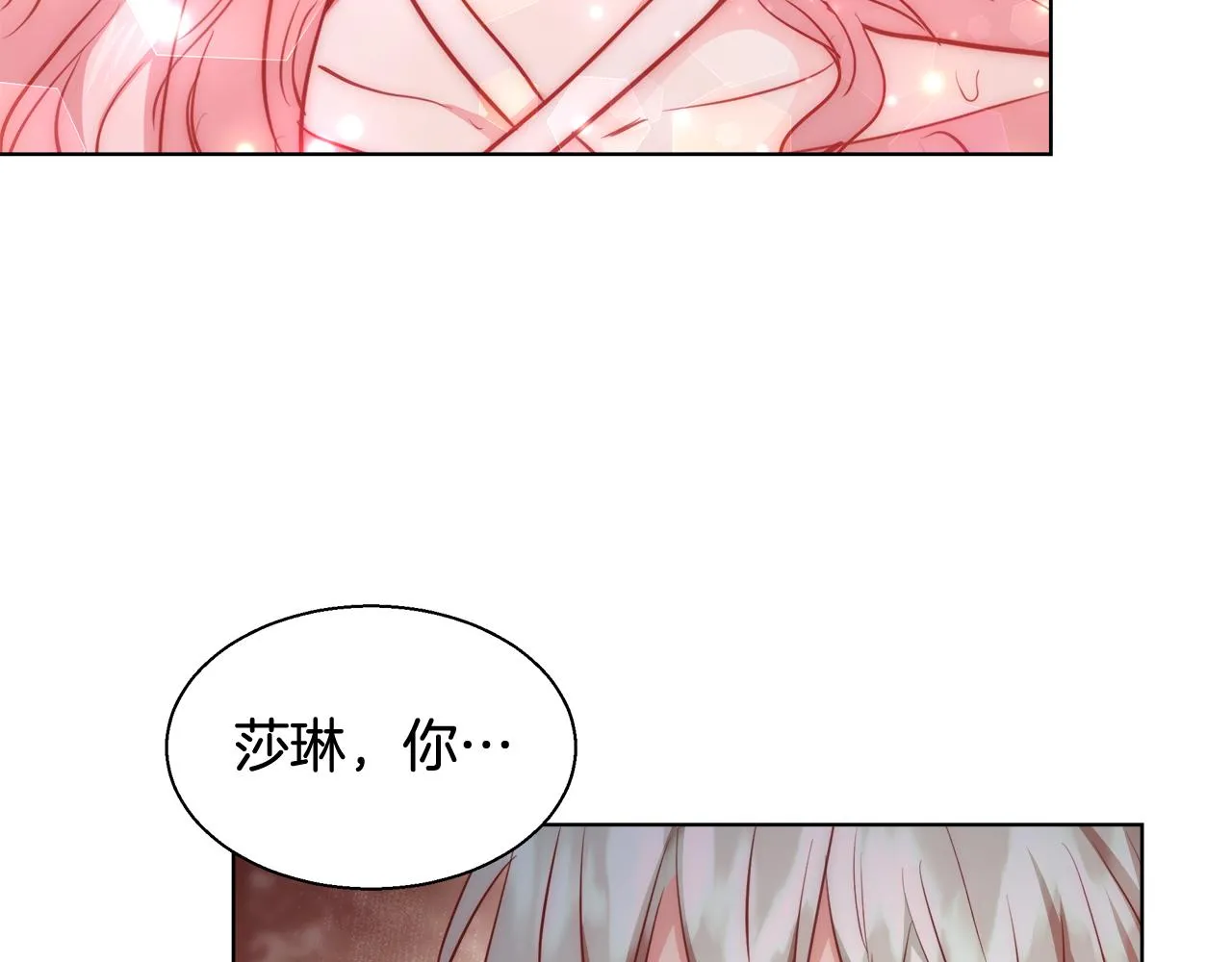 第36话 长大了 第87页