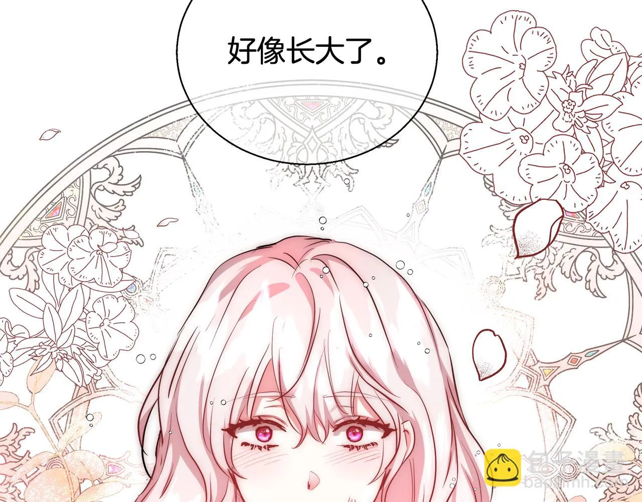 第36话 长大了 第89页