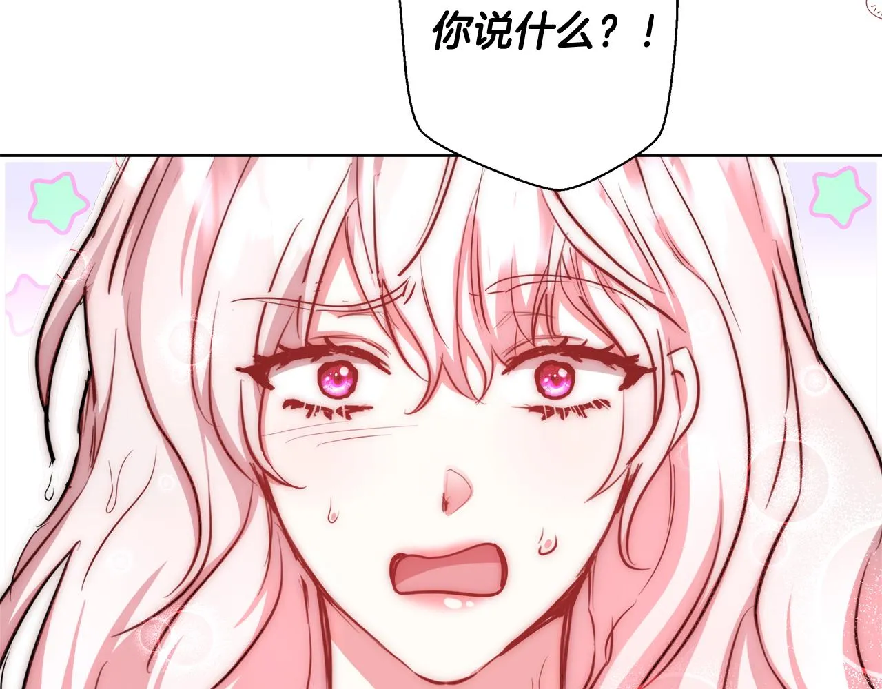 第36话 长大了 第92页