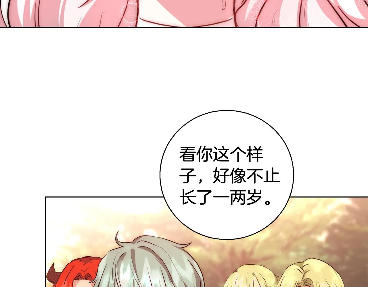 第36话 长大了 第93页