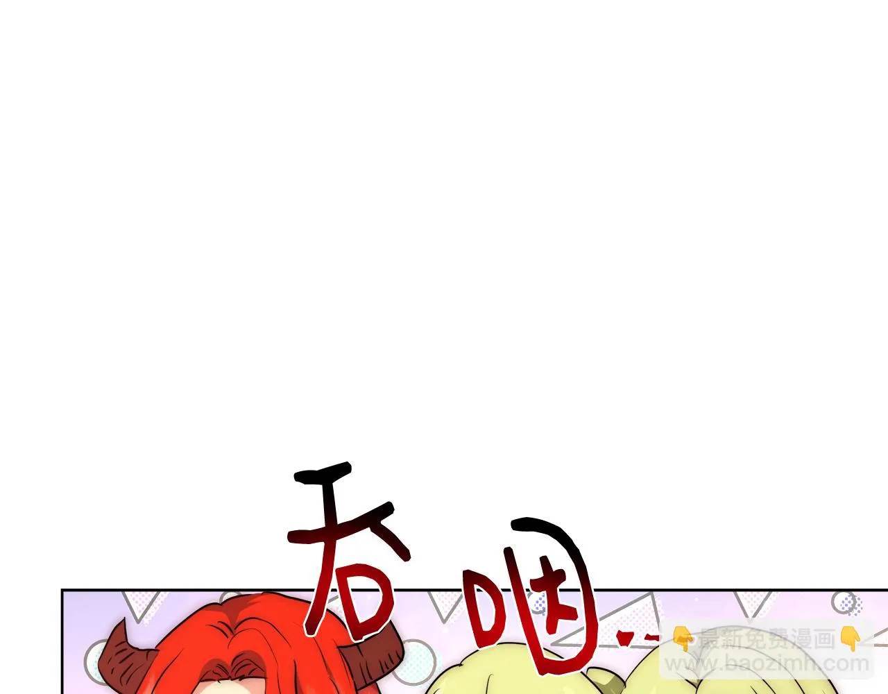 第36话 长大了 第97页