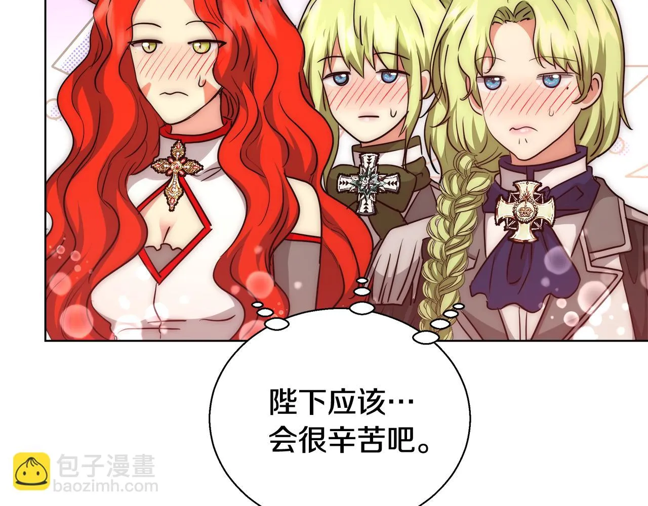 第36话 长大了 第98页