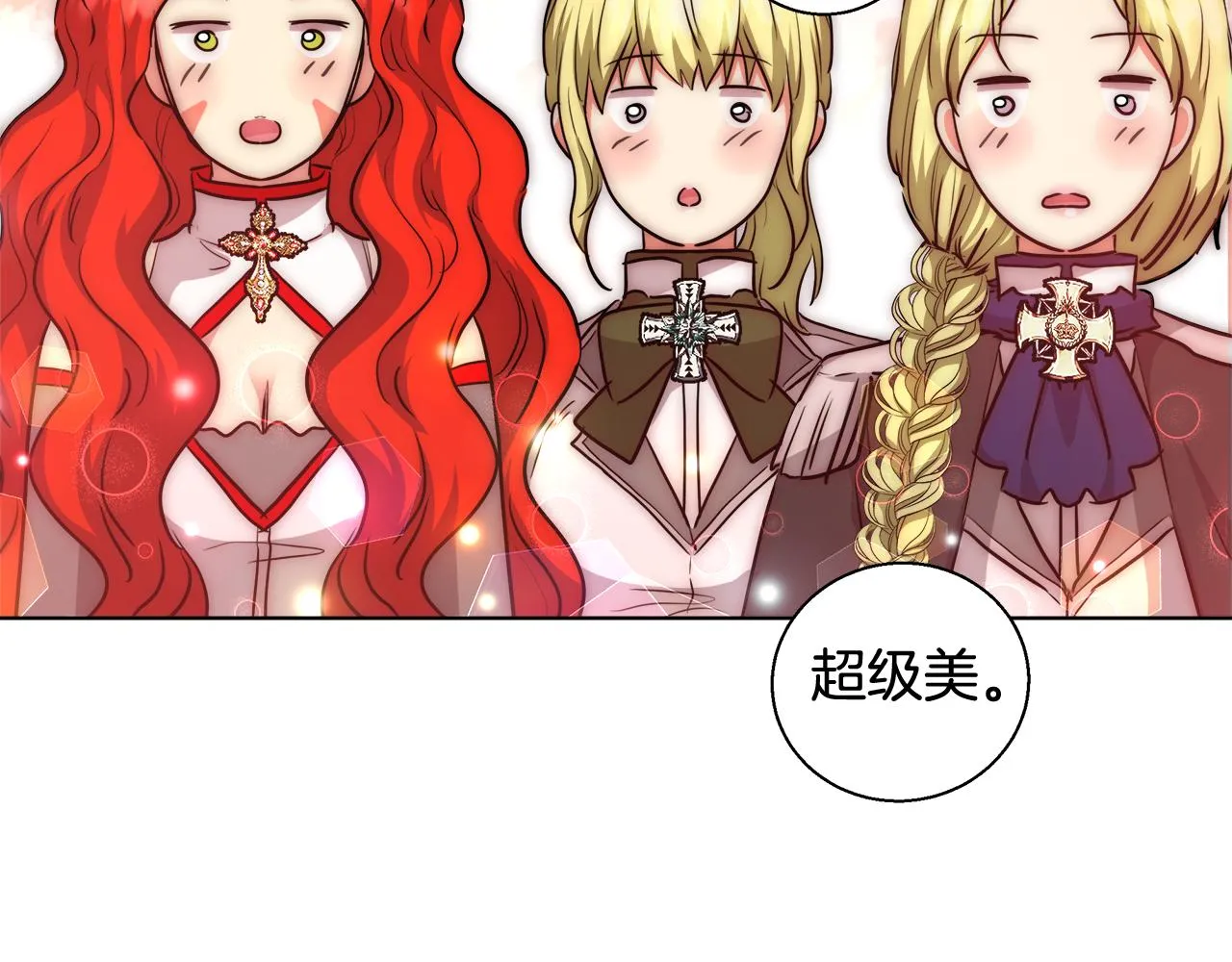 第36话 长大了 第105页