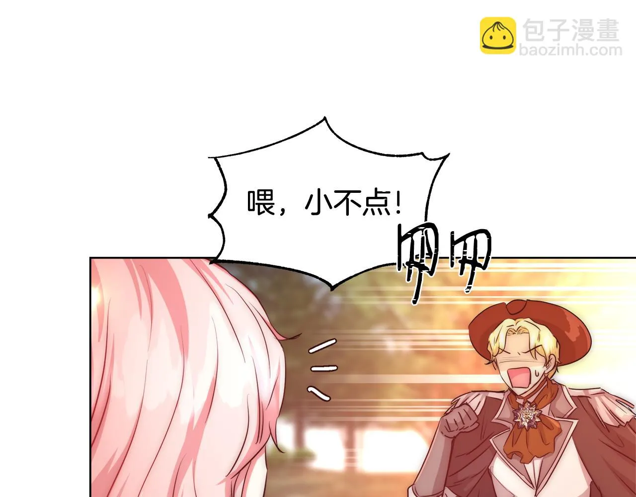 第36话 长大了 第106页