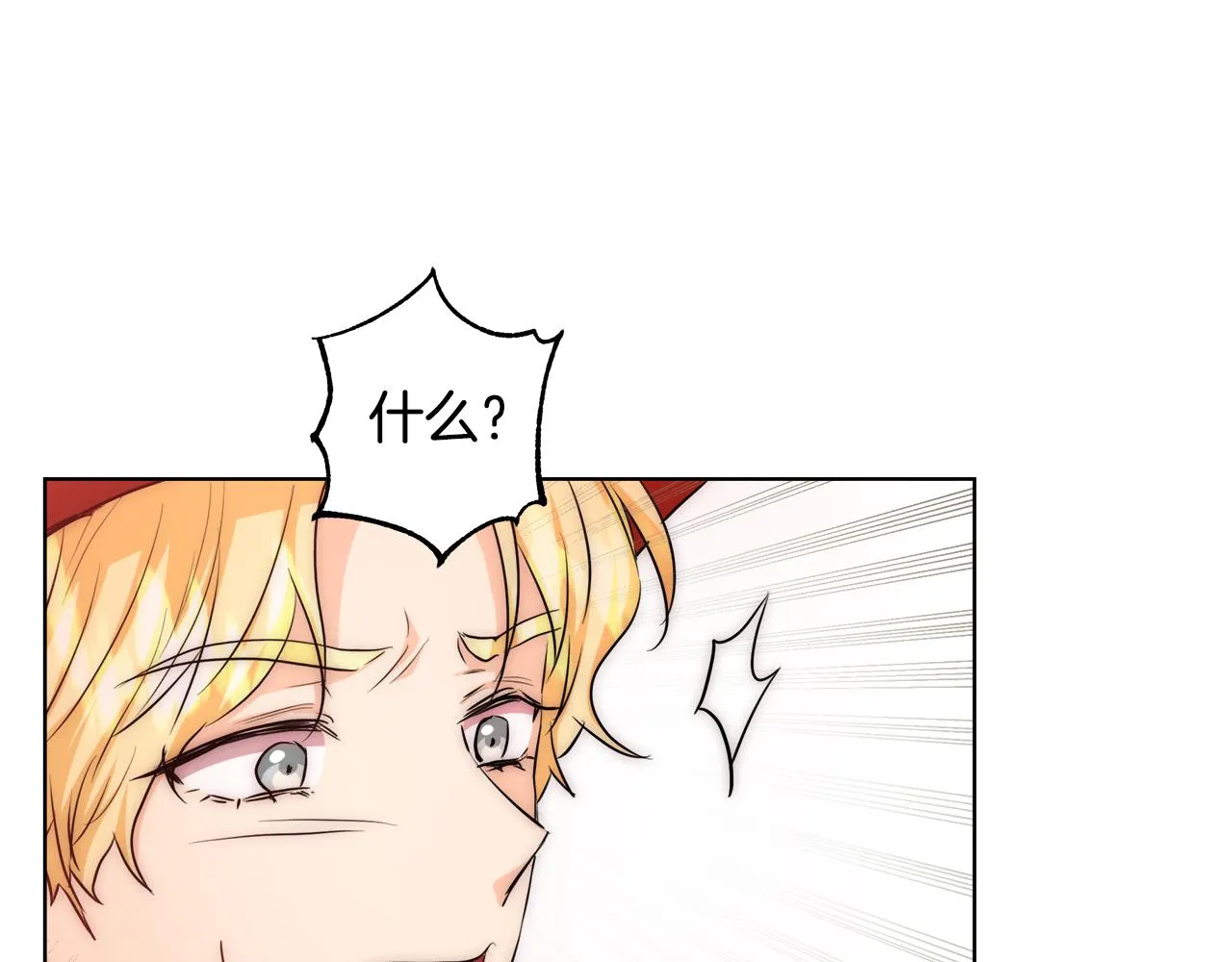 第36话 长大了 第110页