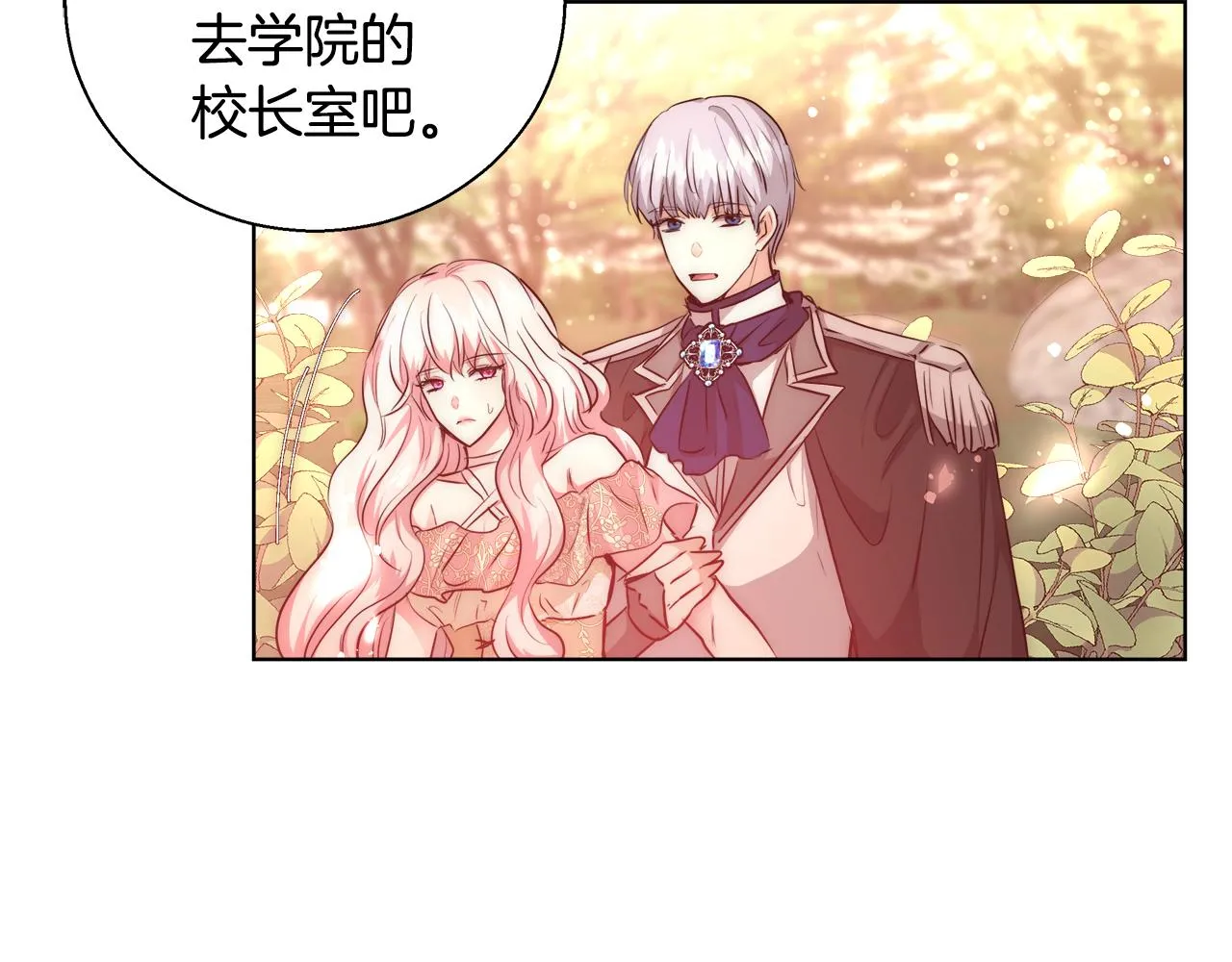 第36话 长大了 第112页