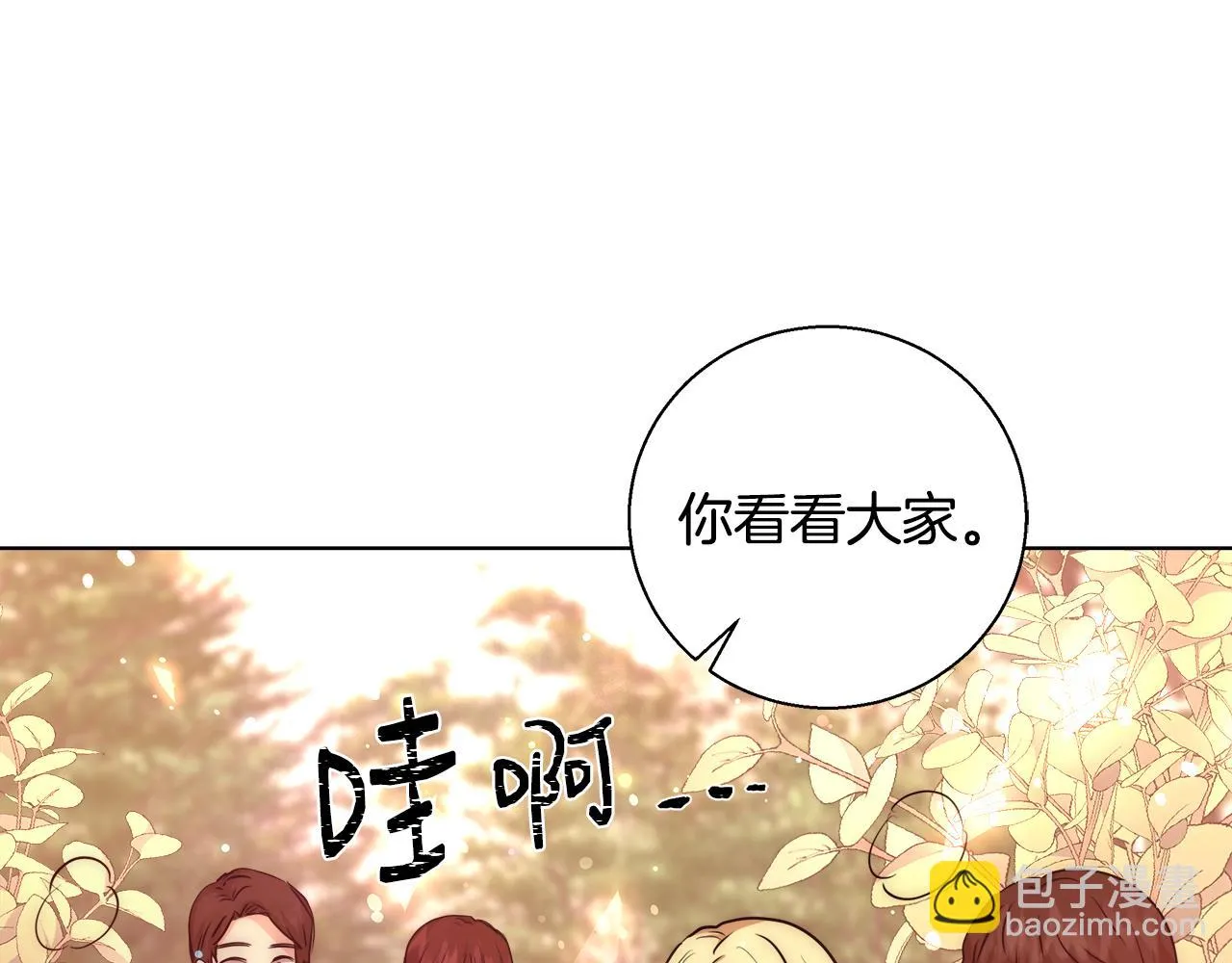 第36话 长大了 第115页