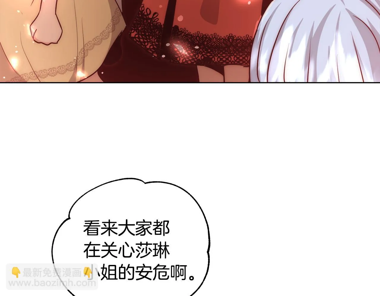 第36话 长大了 第117页