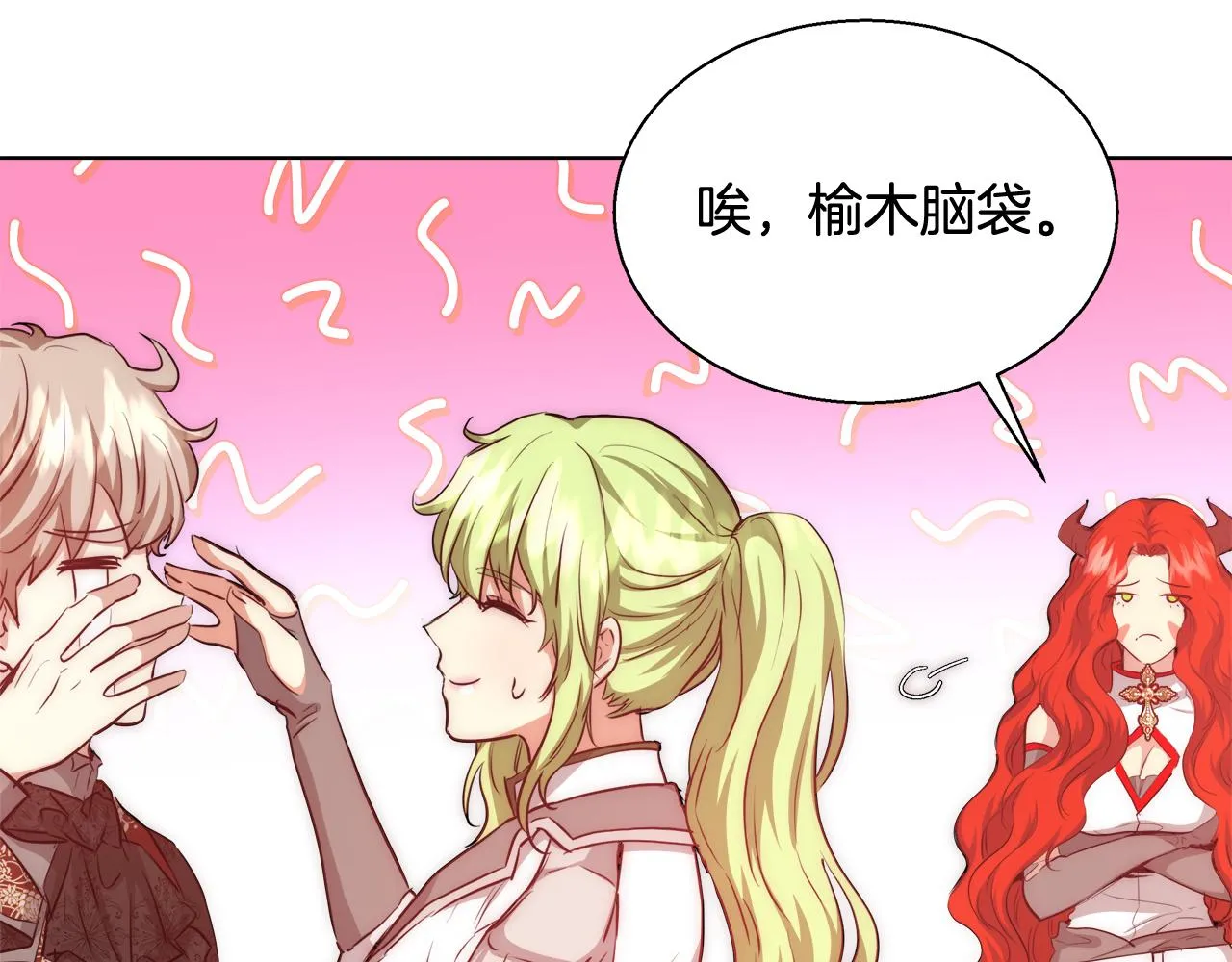 第36话 长大了 第128页