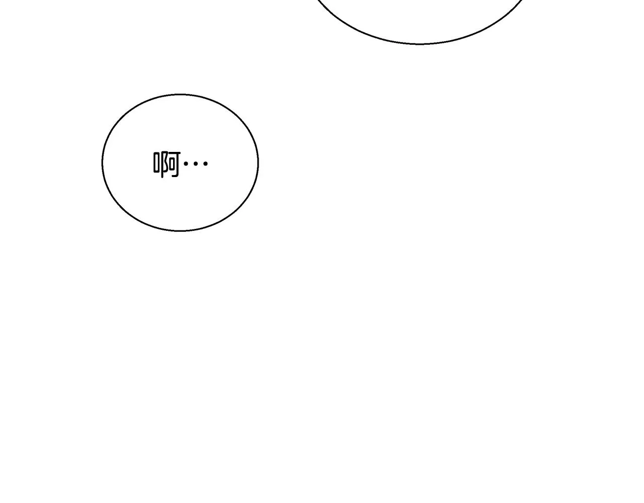 第36话 长大了 第138页