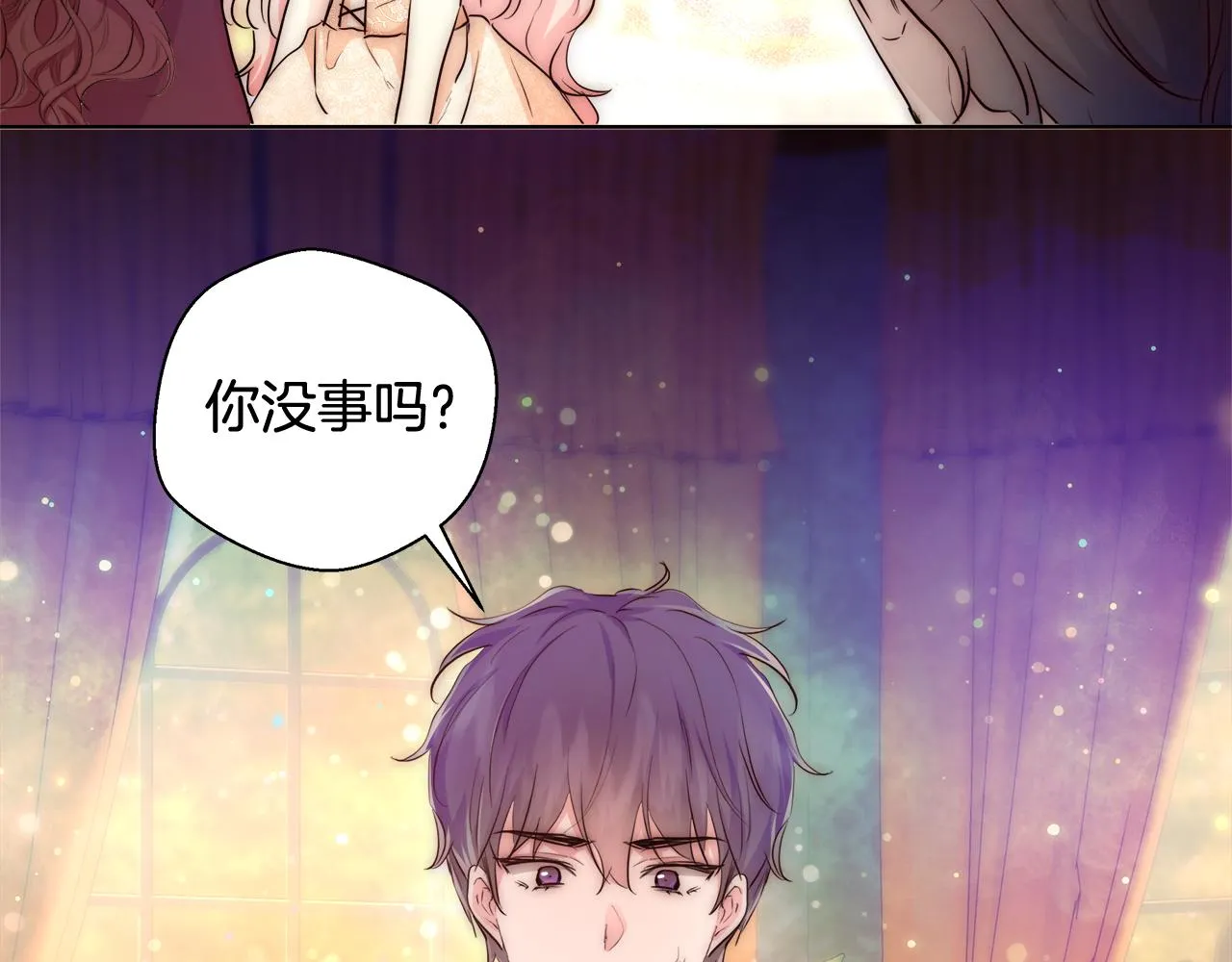 第36话 长大了 第140页