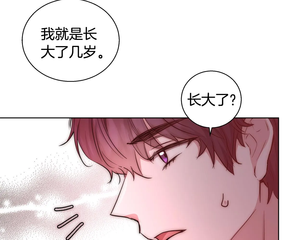 第36话 长大了 第143页