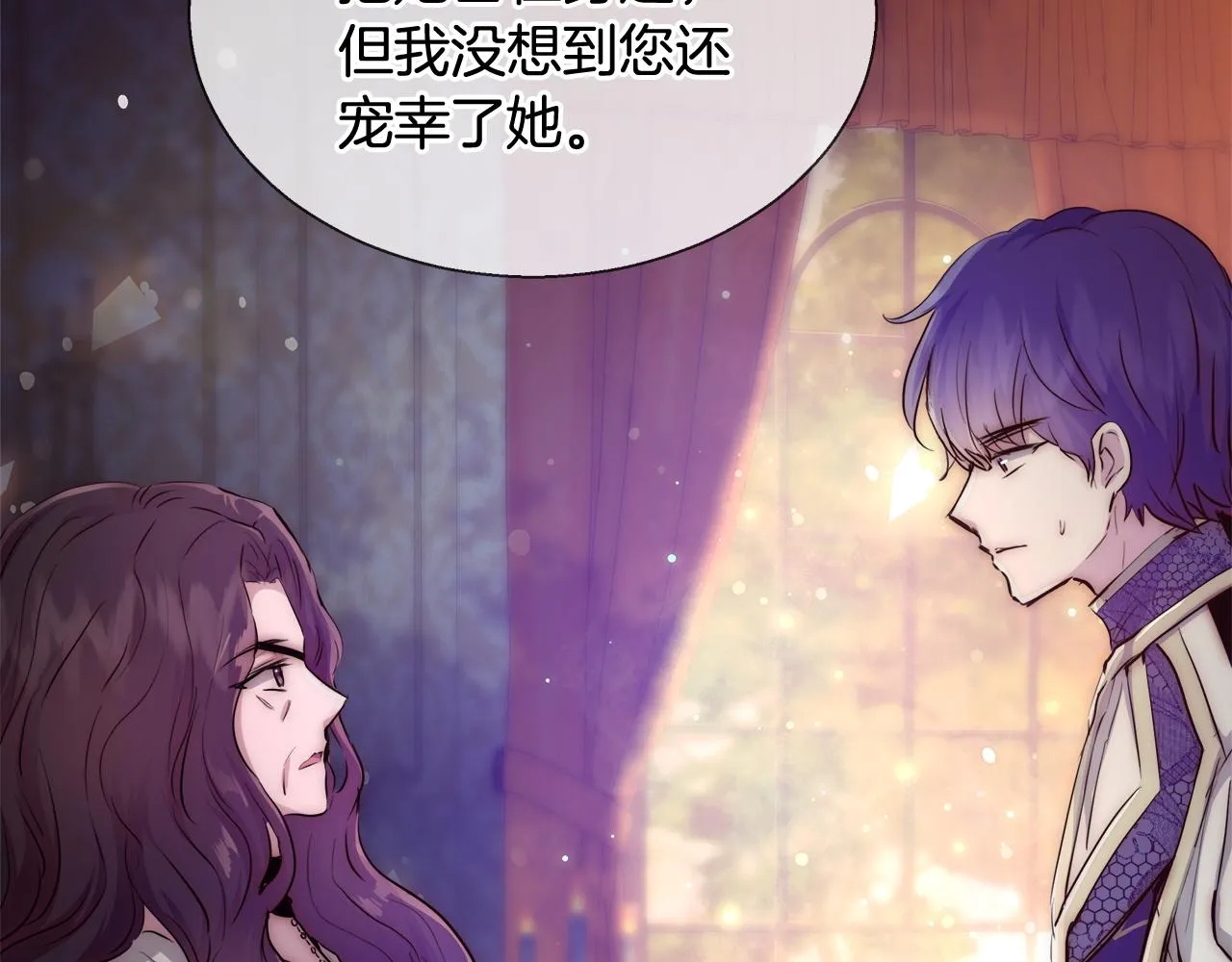第36话 长大了 第145页