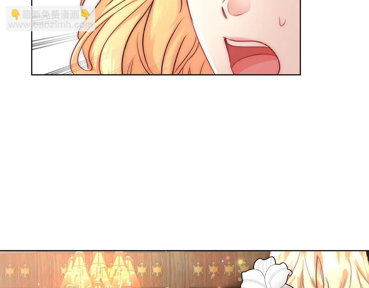 第37话 四个宝物 第20页