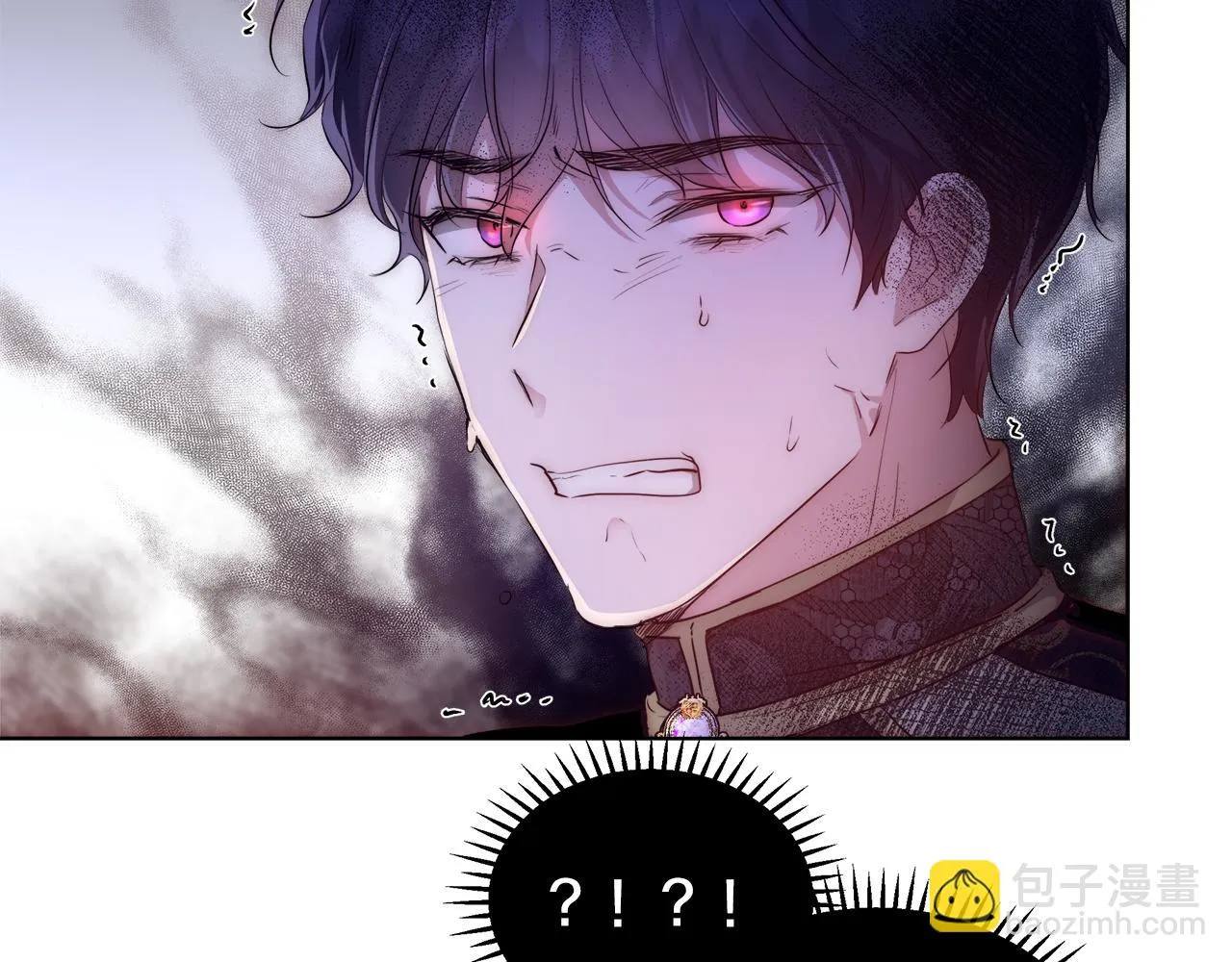 第37话 四个宝物 第23页