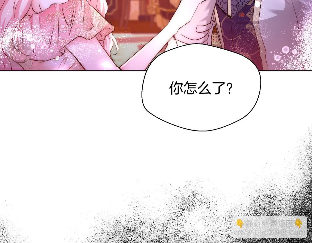 第37话 四个宝物 第26页