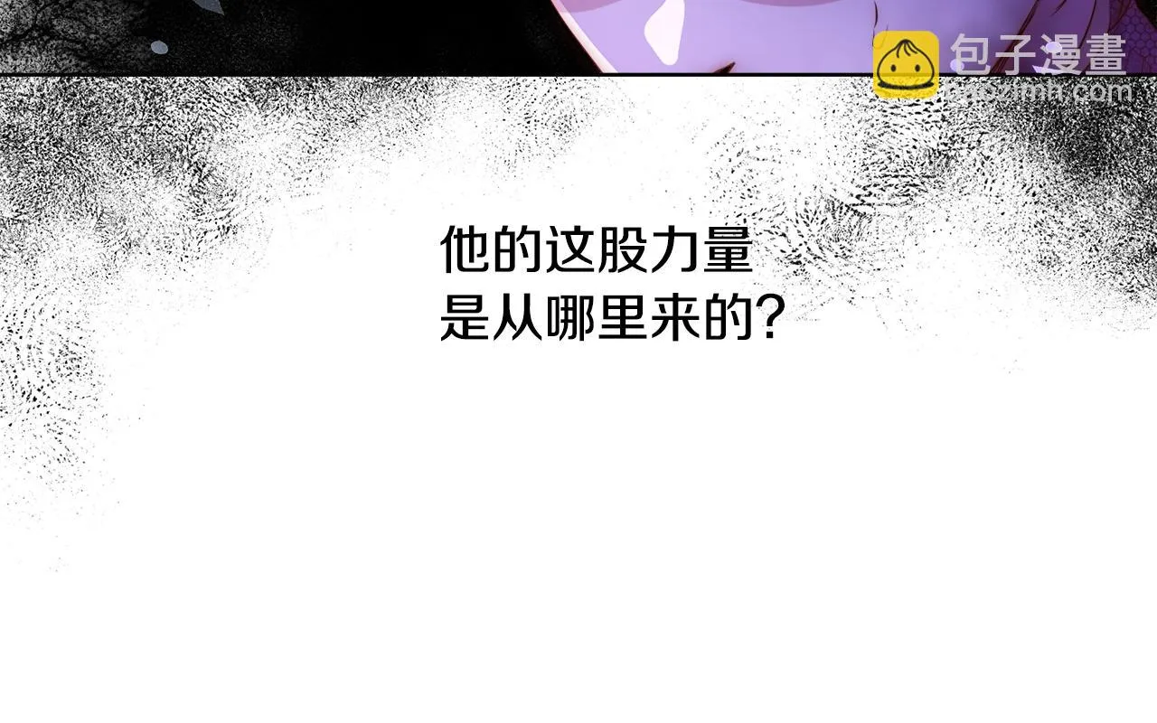 第37话 四个宝物 第28页