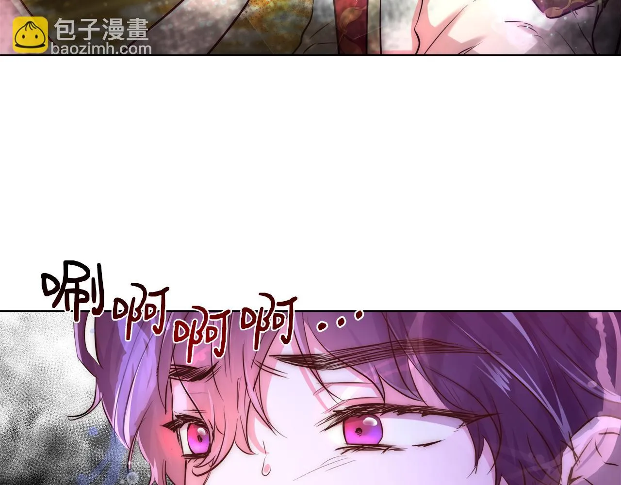 第37话 四个宝物 第33页