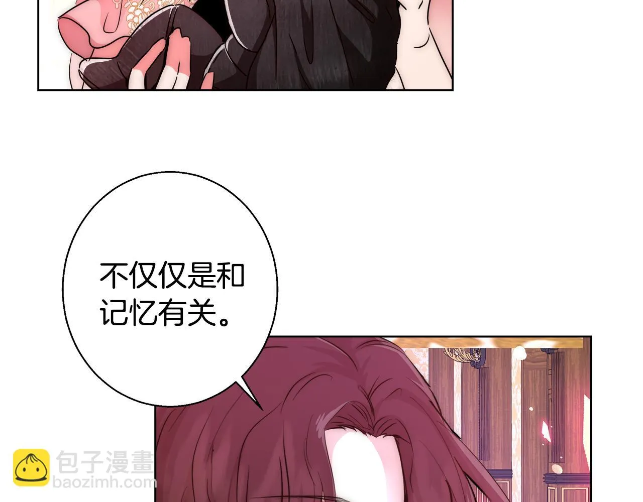 第37话 四个宝物 第54页