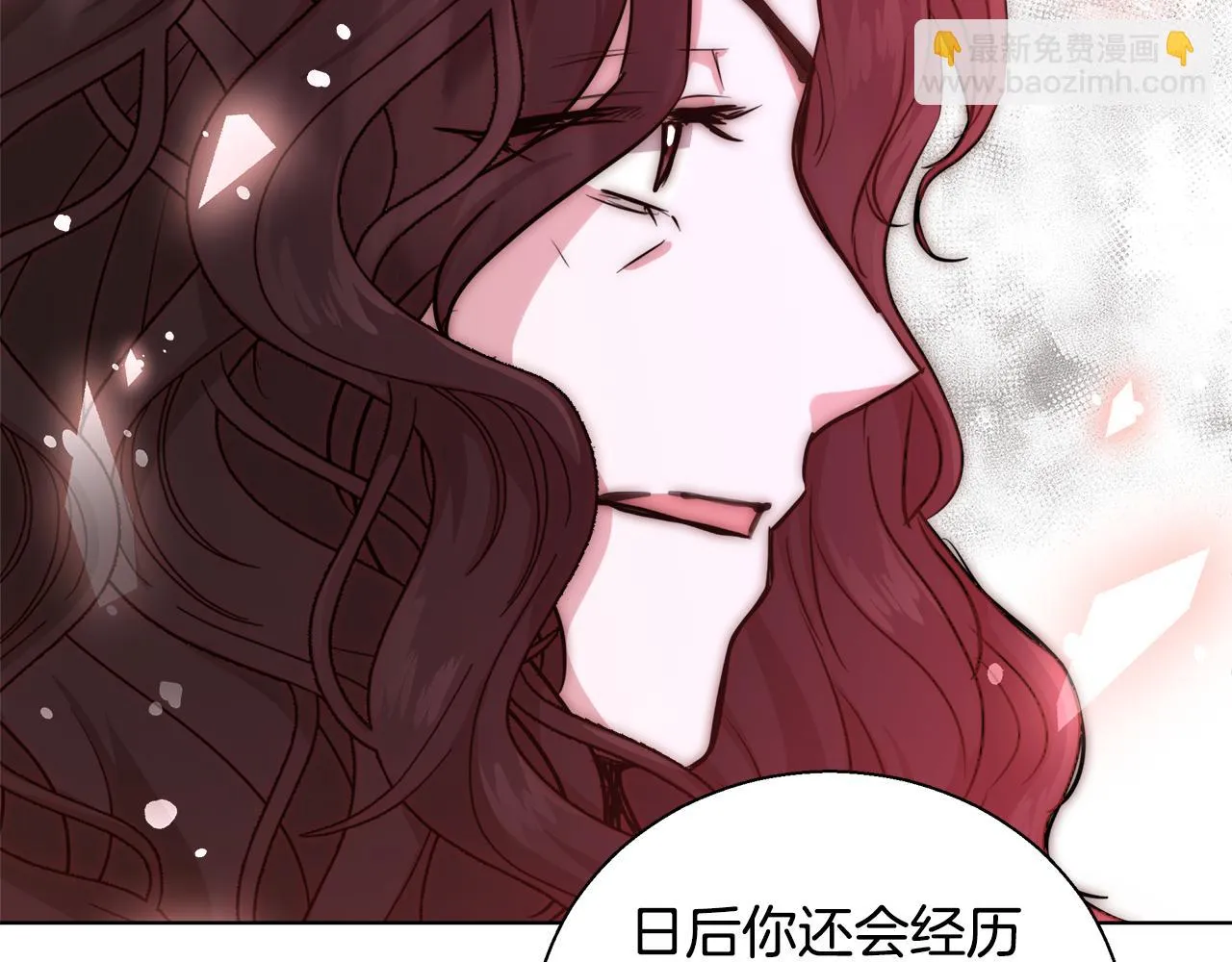 第37话 四个宝物 第60页