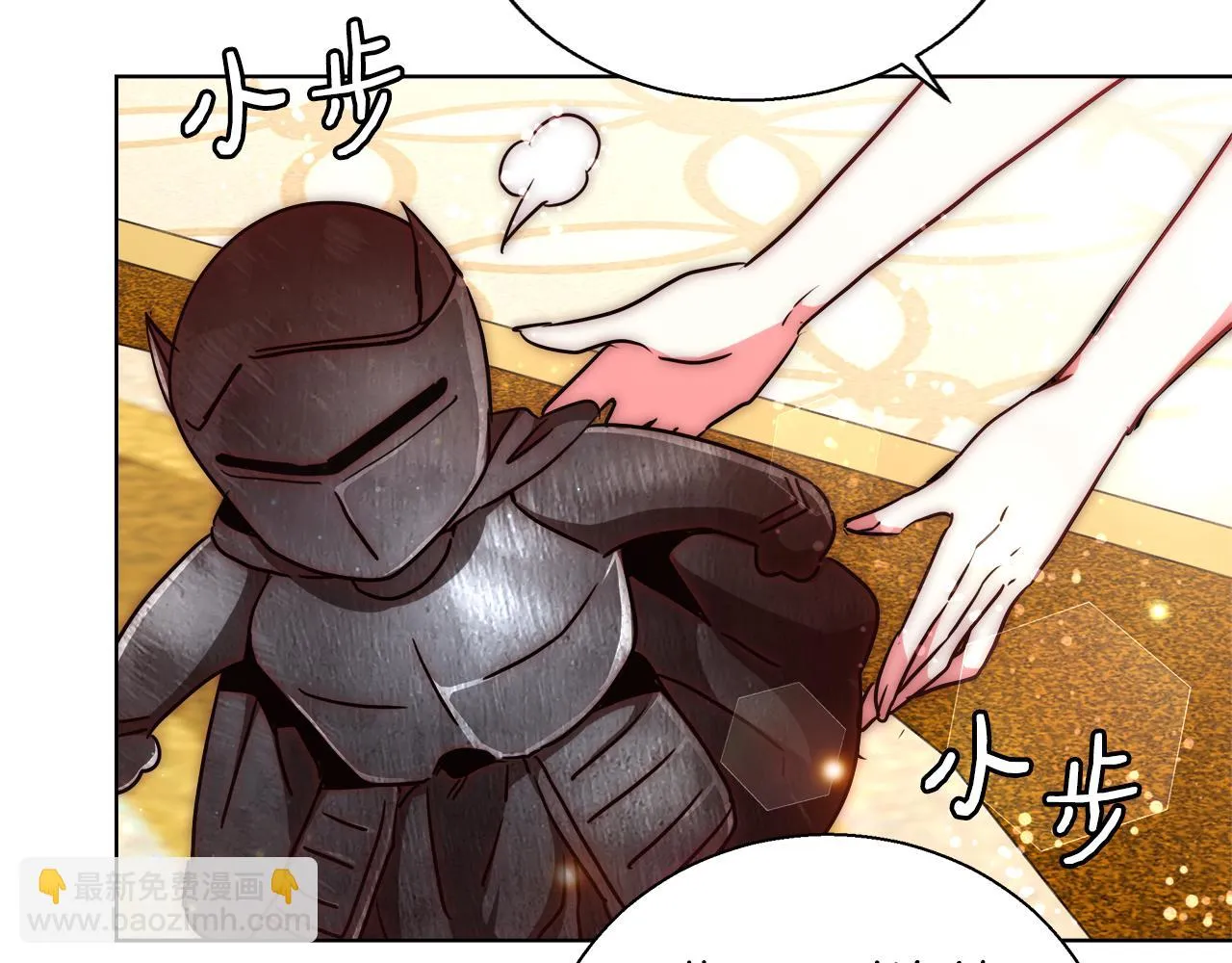第37话 四个宝物 第62页
