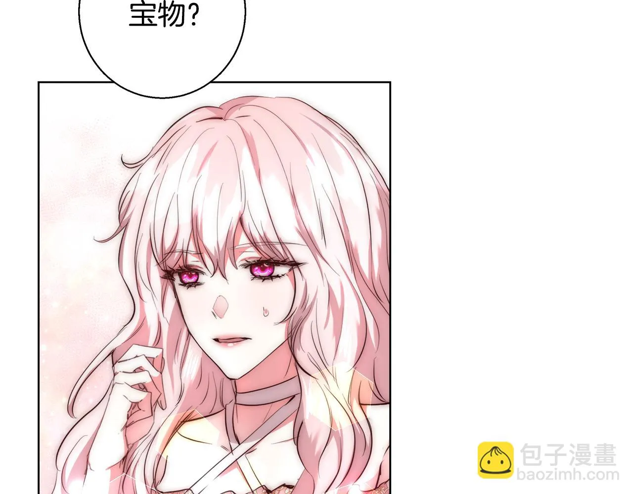 第37话 四个宝物 第66页