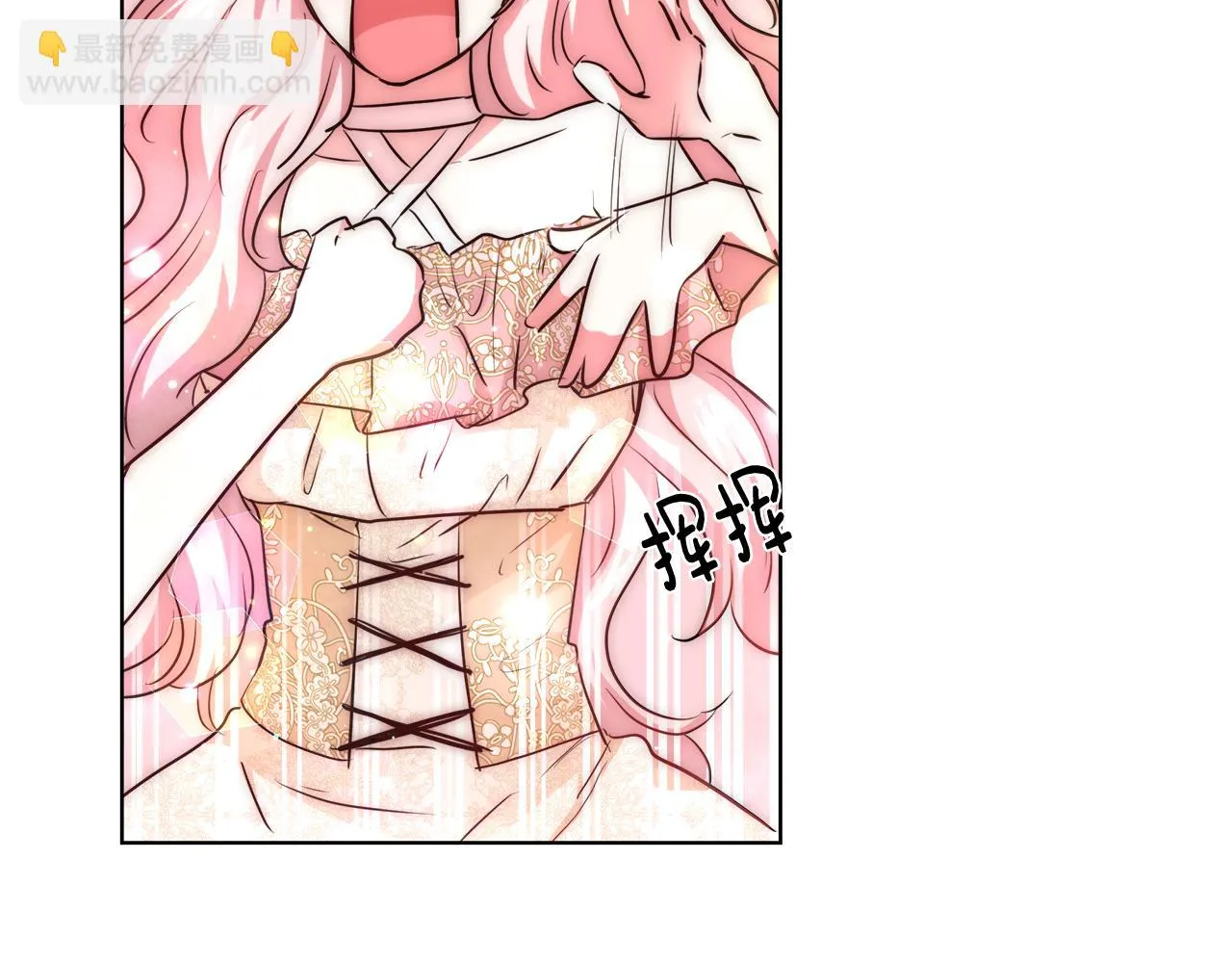 第37话 四个宝物 第113页