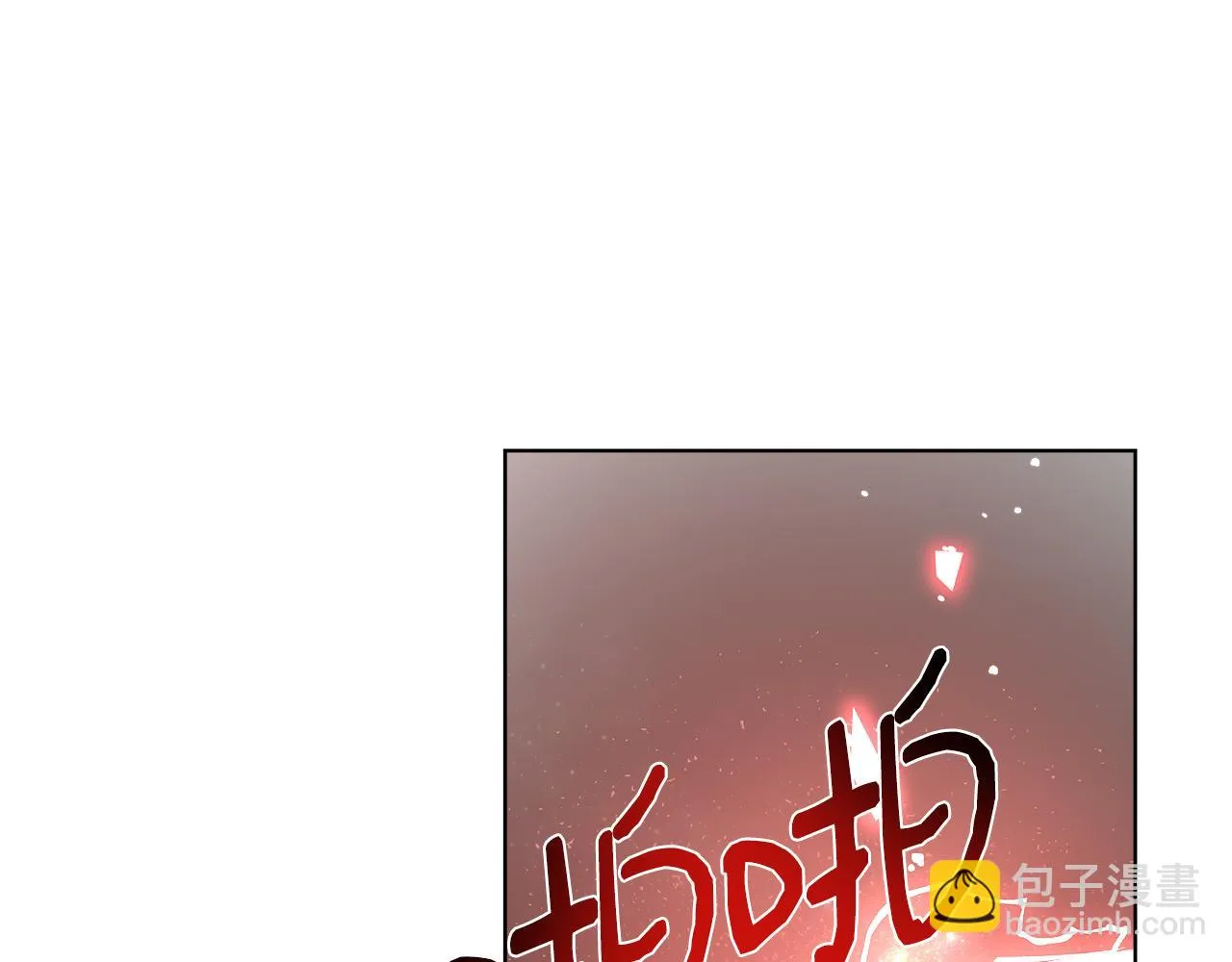 第37话 四个宝物 第114页