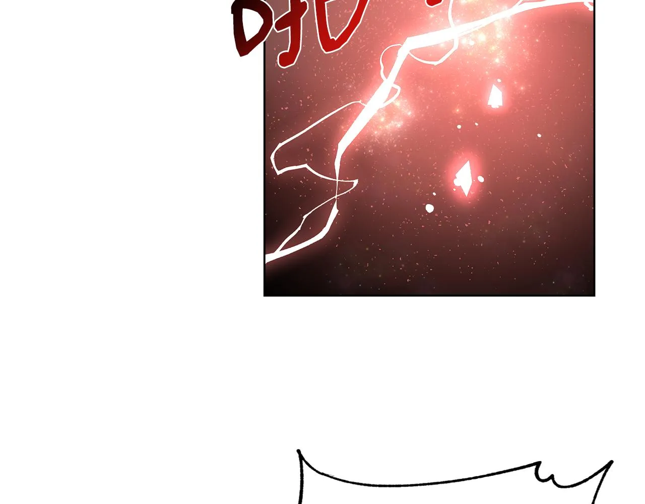 第37话 四个宝物 第115页