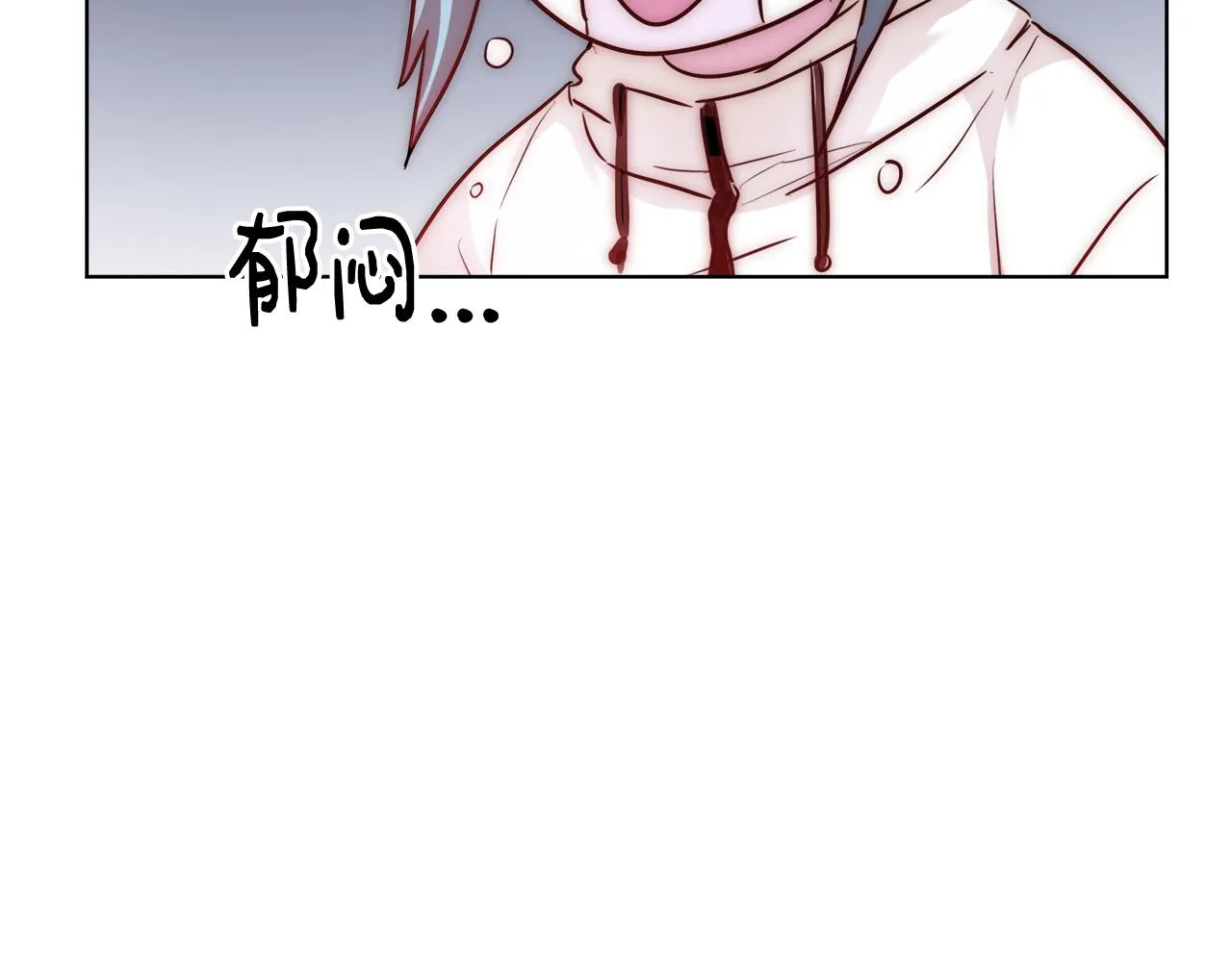 第37话 四个宝物 第128页