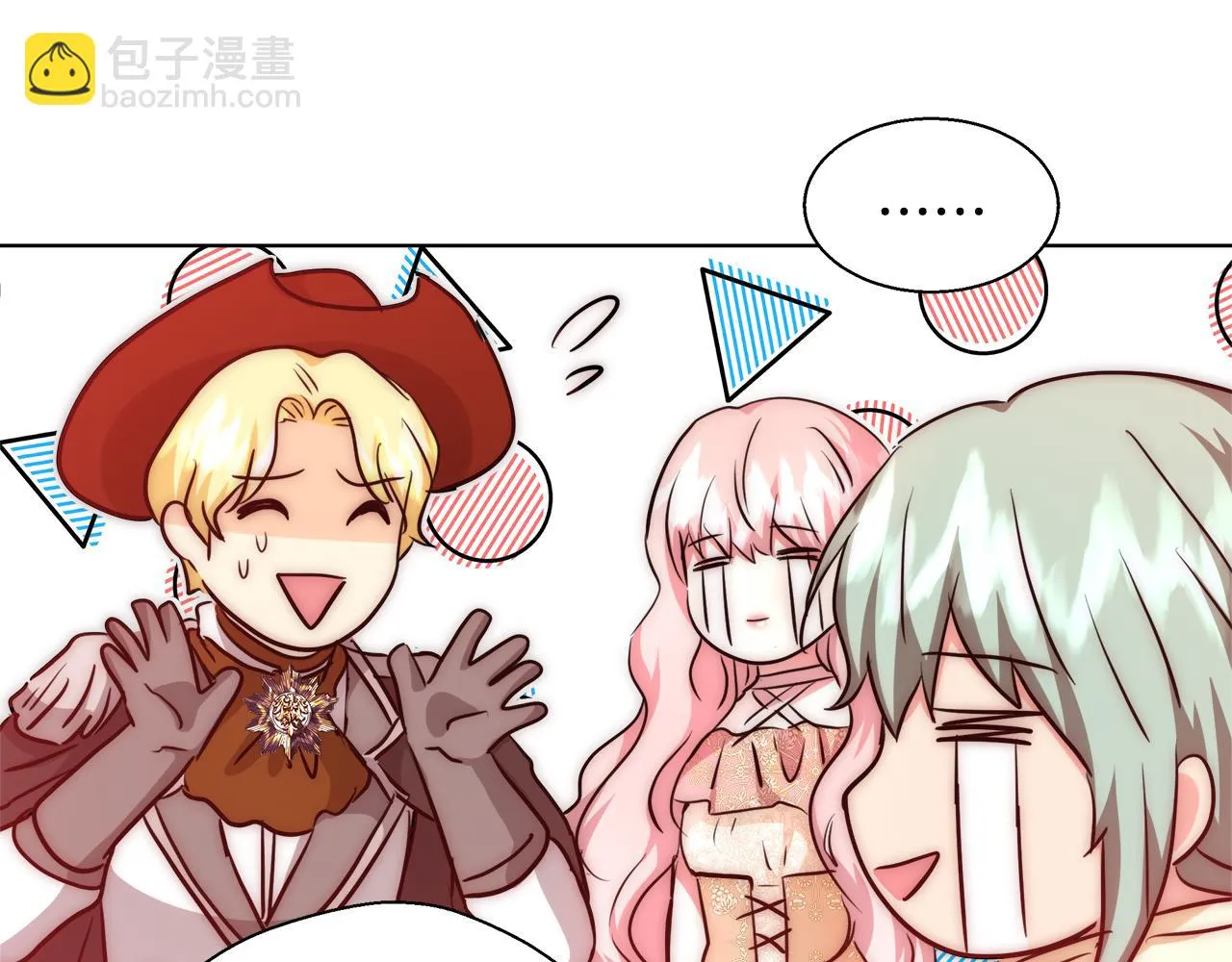 第37话 四个宝物 第129页