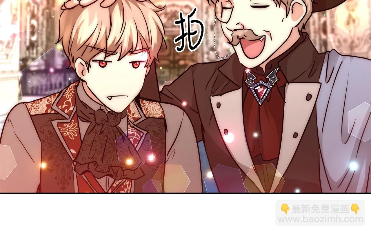 第37话 四个宝物 第133页