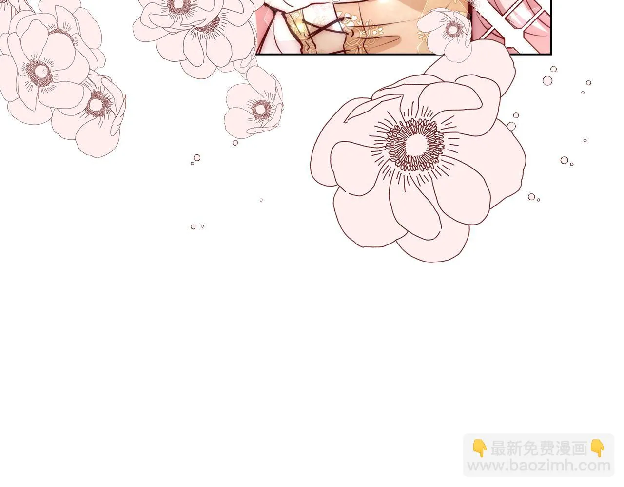 第37话 四个宝物 第143页