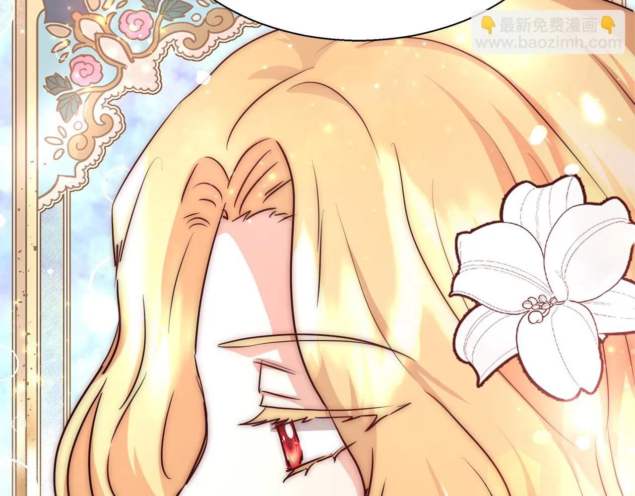 第39话 怪盗沃雷特 第27页