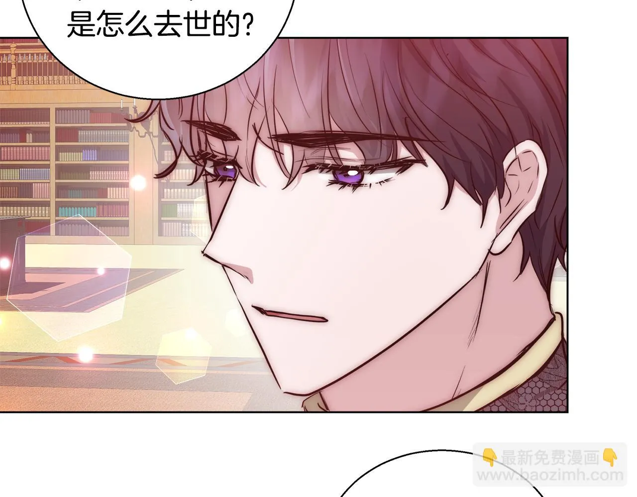 第39话 怪盗沃雷特 第33页