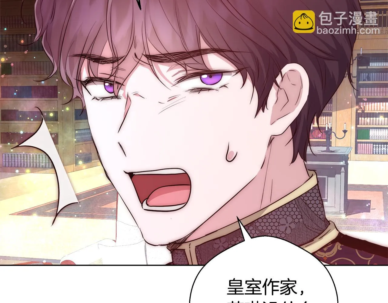 第39话 怪盗沃雷特 第49页
