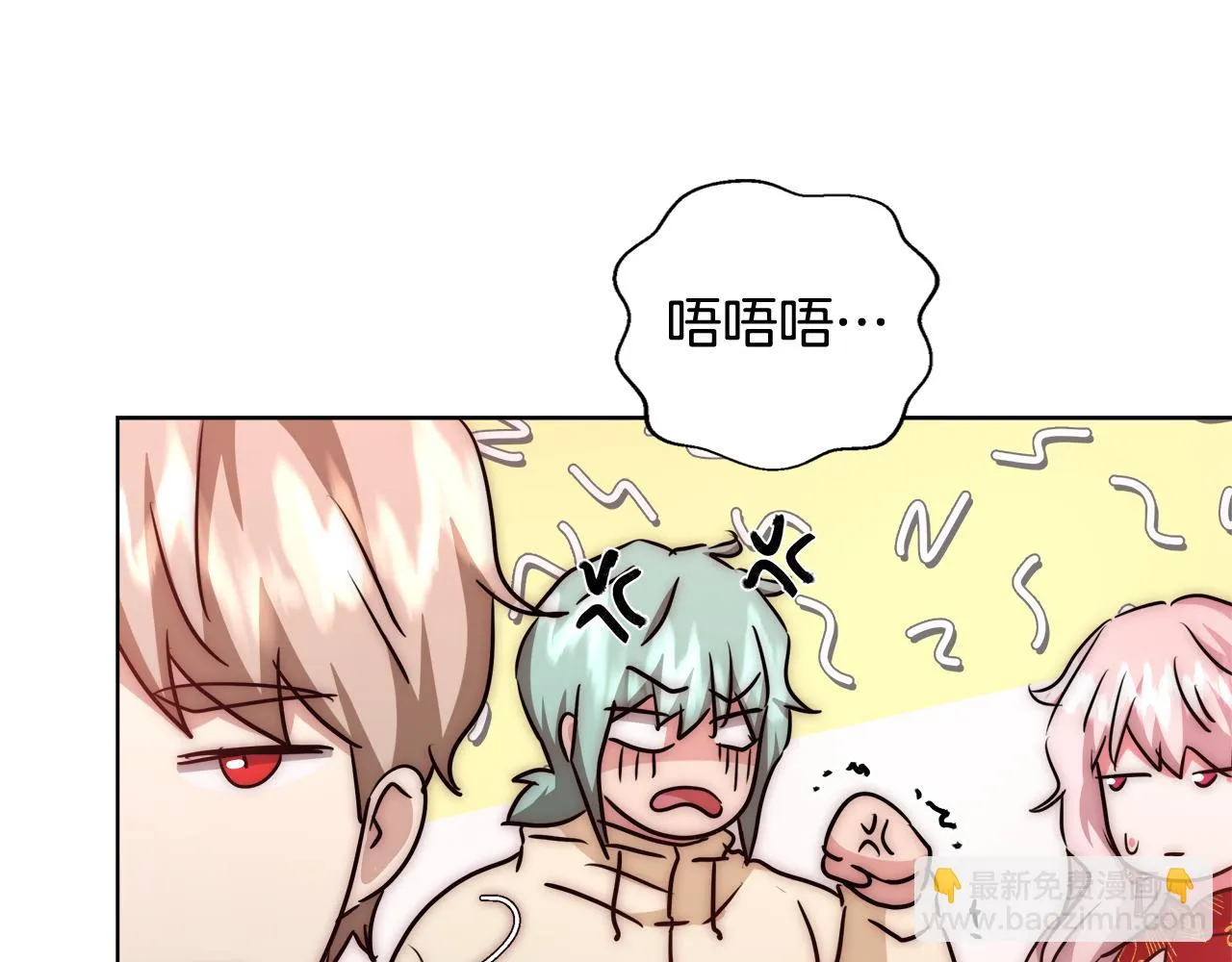 第39话 怪盗沃雷特 第69页