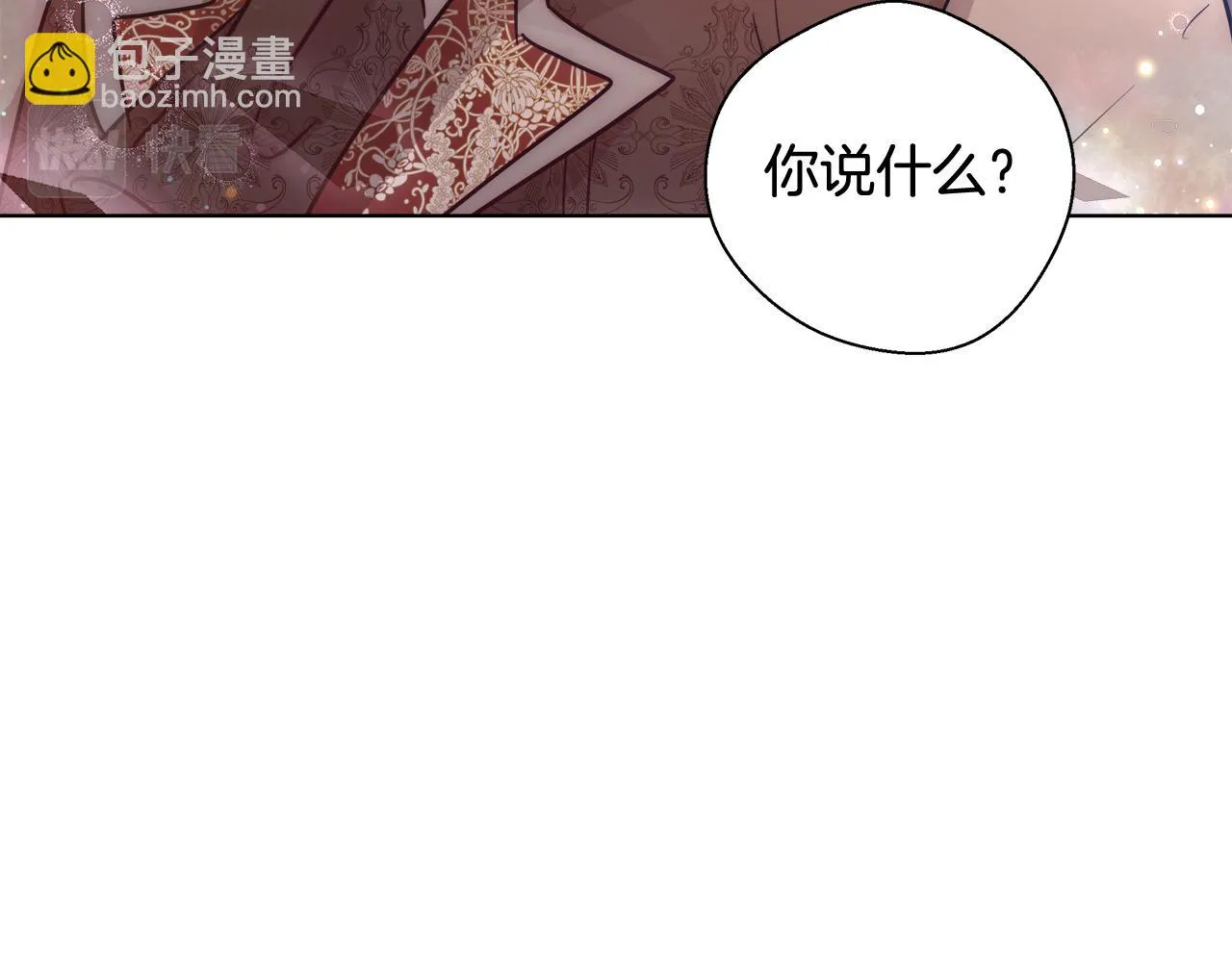 第39话 怪盗沃雷特 第74页