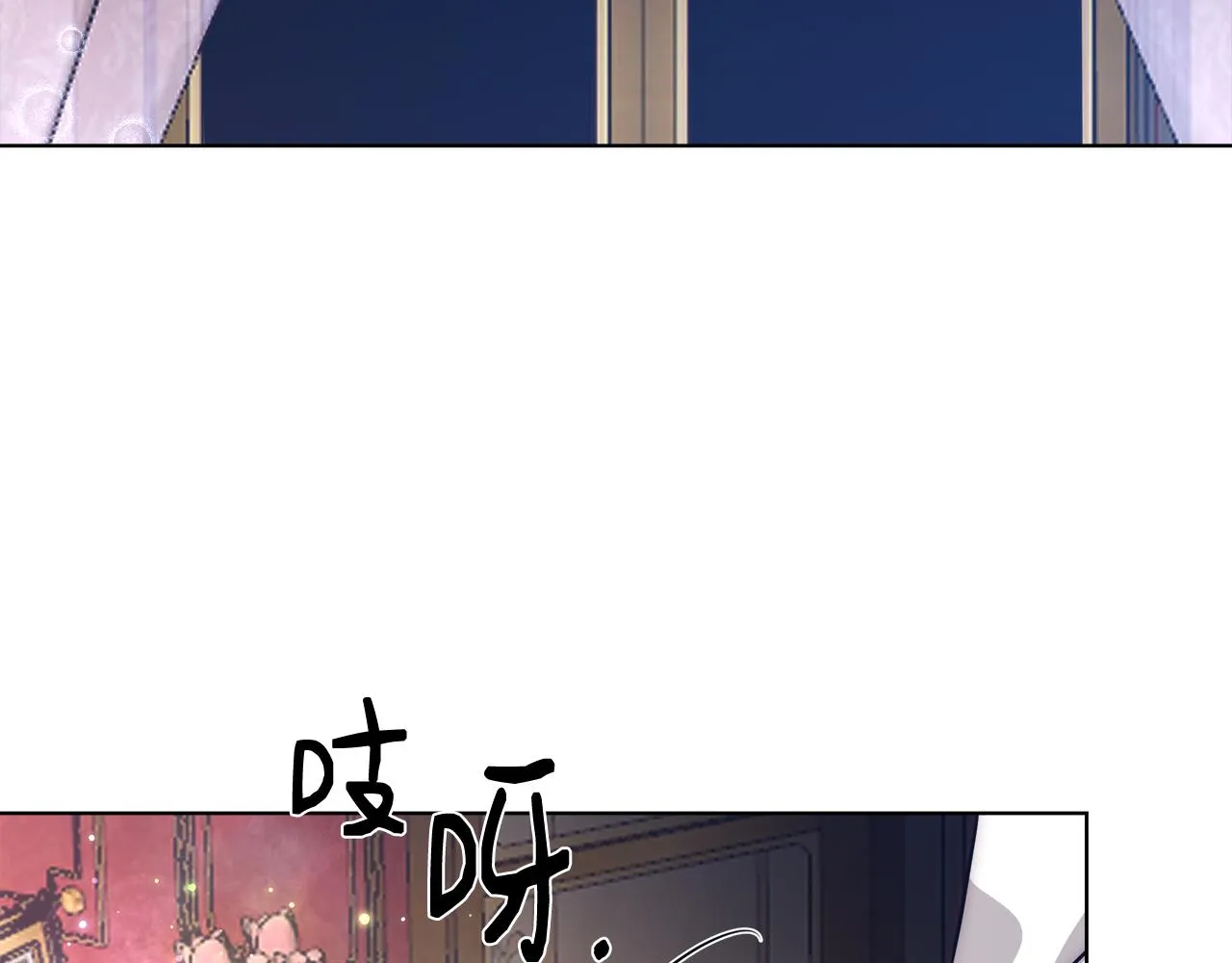 第39话 怪盗沃雷特 第76页